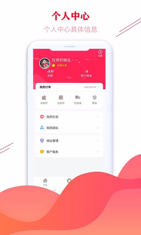 双牛掌柜免费原版