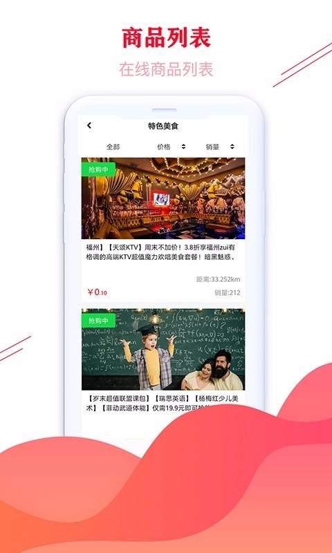 双牛掌柜免费原版