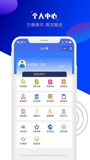 企小幂免费版图2
