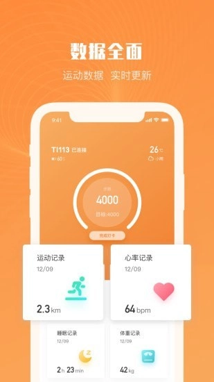 Aiwear官方最新版