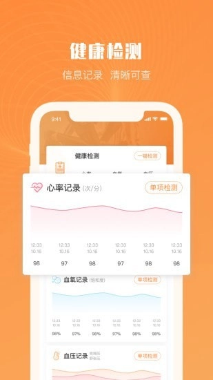 Aiwear官方最新版