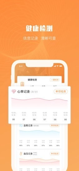 Aiwear官方最新版