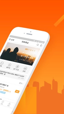 同联经纪人官方正版