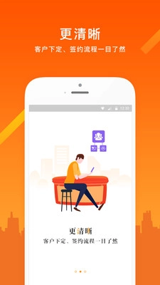 同联经纪人官方正版