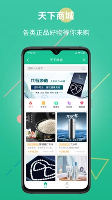 创业谱官方版图4