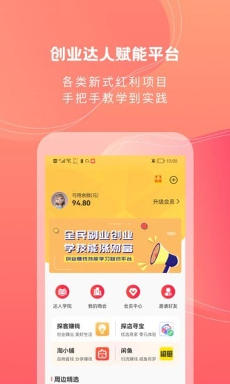 甄嗨正版