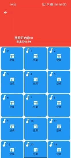 善悦管家手机最新版