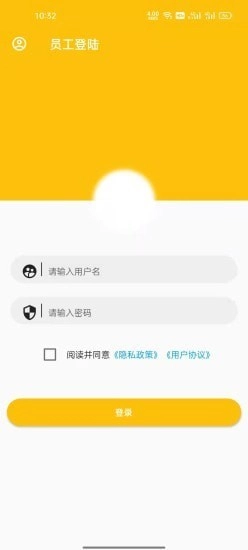 善悦管家手机最新版