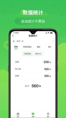 桂牧云最新版