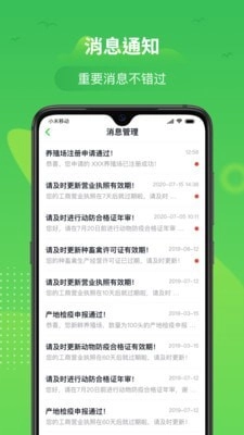 桂牧云最新版