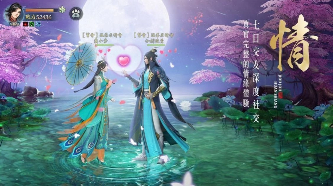 灵山情缘直装版(2)