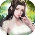 无上真仙
