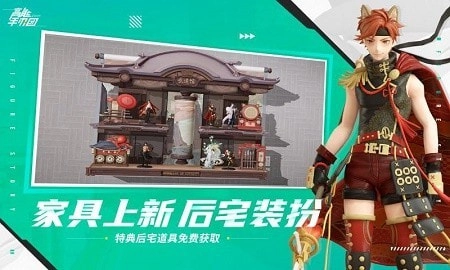 星尘远征游戏纯净最新版
