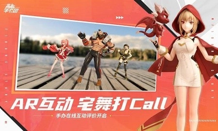 星尘远征游戏纯净最新版