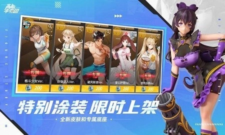 星尘远征游戏纯净最新版
