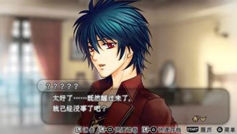 遥远时空中5游戏无广告版图1