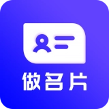 最美名片直装版