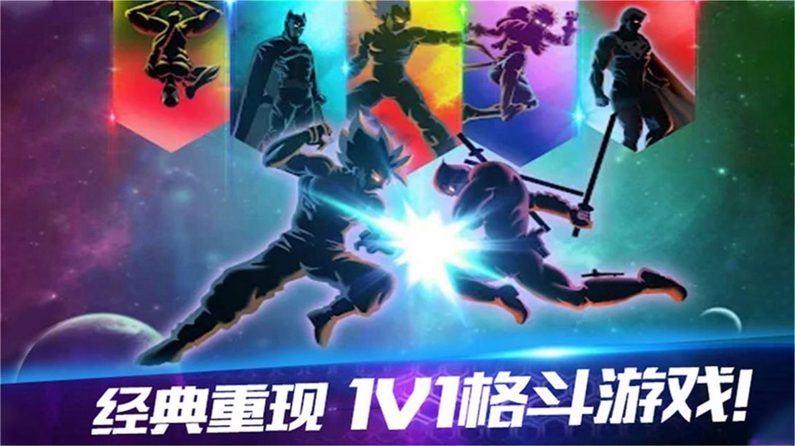 黑暗突击战手游免费版图1