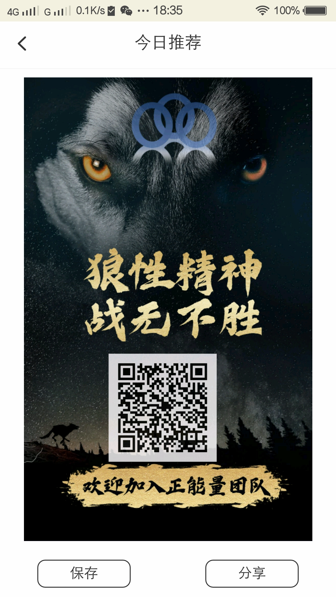 九鼎信用手机最新版