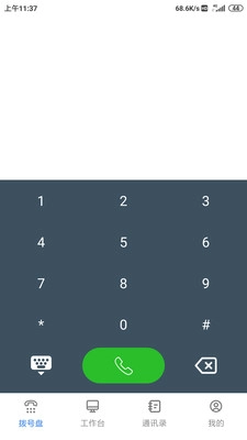 天客云官方最新版