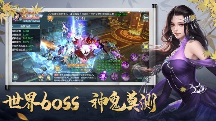 游戏截图