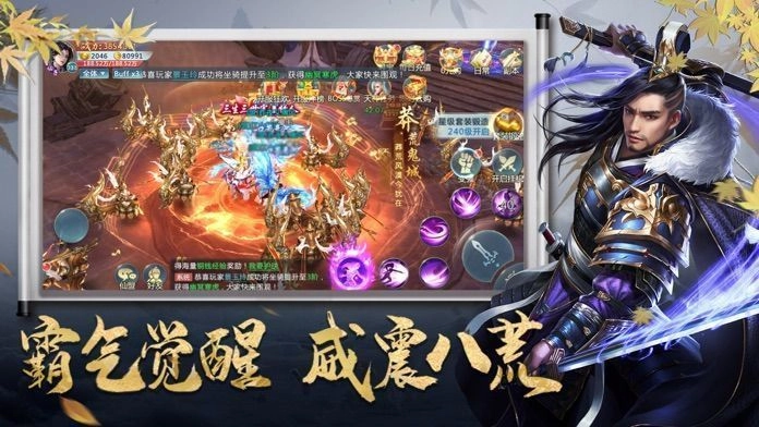 游戏截图