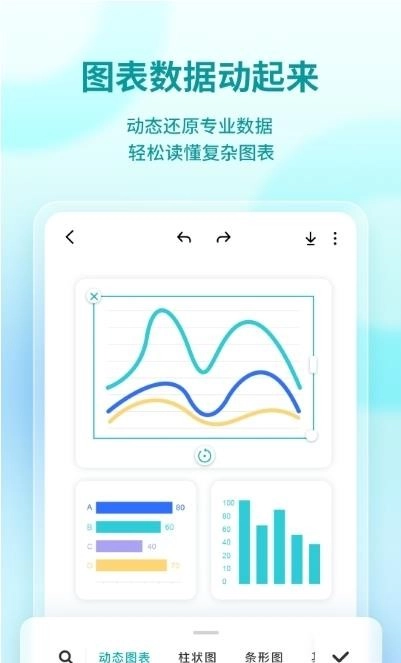 来画设计正版