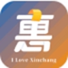 新昌本地宝商家端手机版