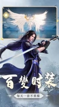 战破凌霄安卓官方版图1