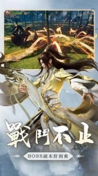 战破凌霄安卓官方版图2