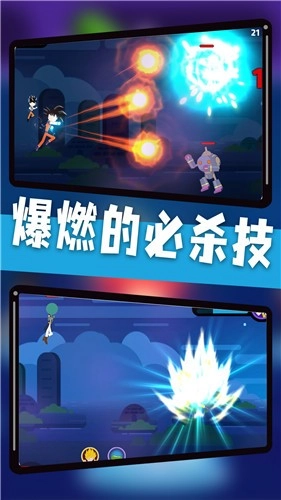神龙快打(2)