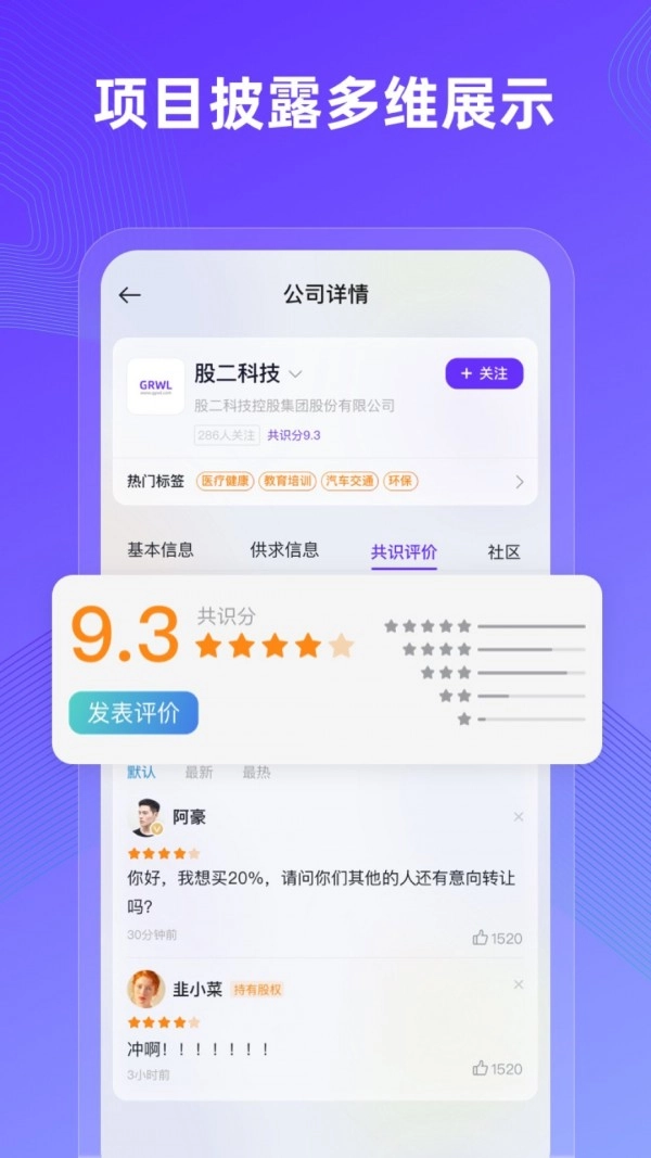 近水楼台官方最新版