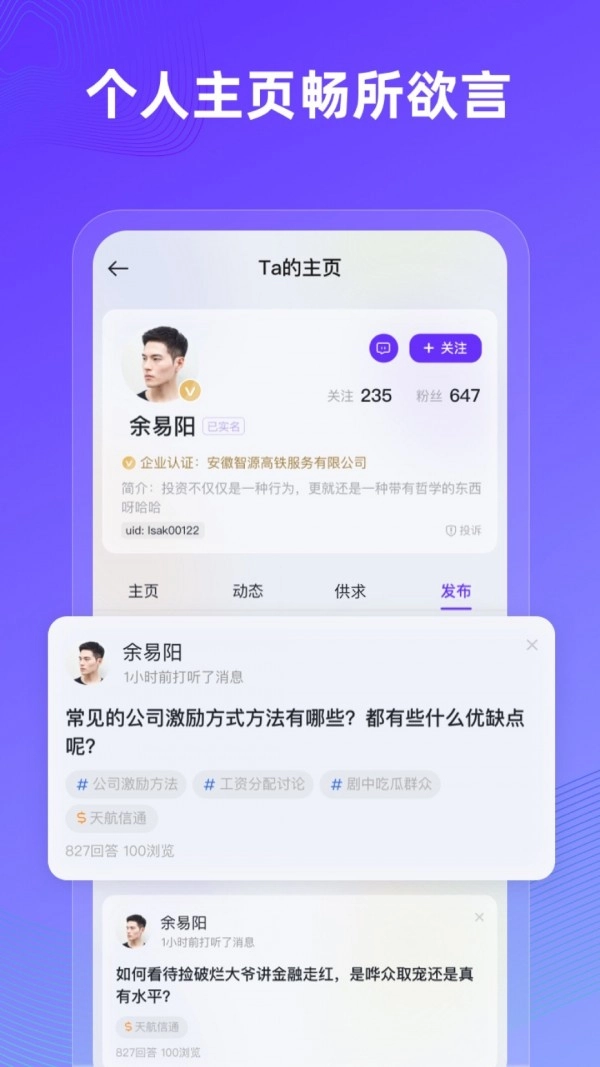 近水楼台官方最新版