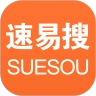 速易搜安卓免费版