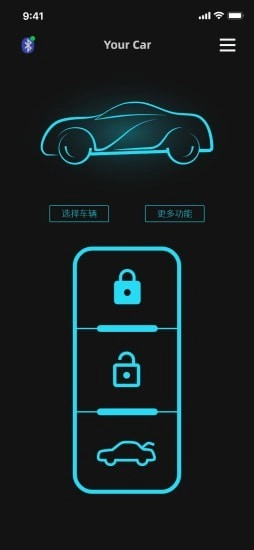 车钥匙手机正版