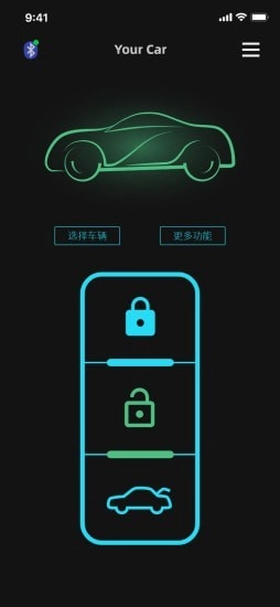 车钥匙手机正版