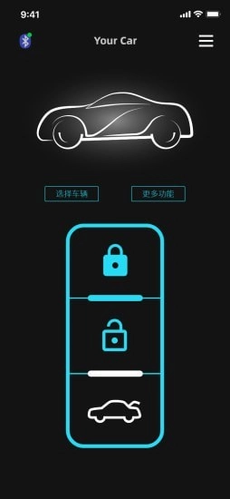 车钥匙手机正版
