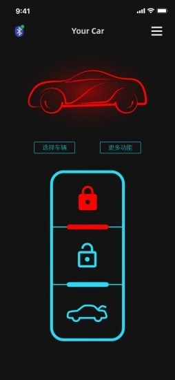 车钥匙手机正版