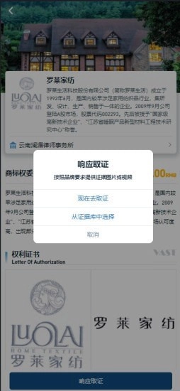 恢链通用版图4
