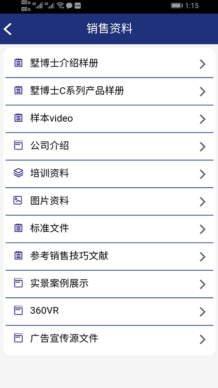 TAS系统最新版