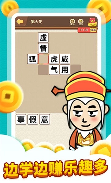 同城红包群红包版图1