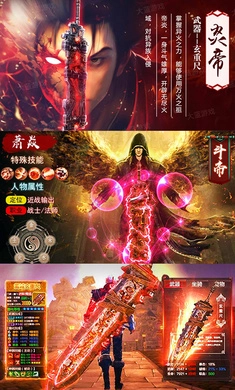 五行书游戏官方最新版