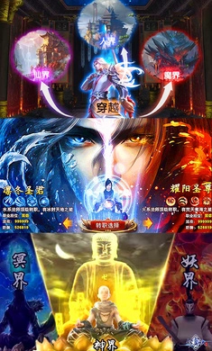 五行书游戏官方最新版