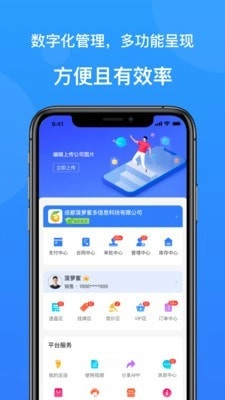 云搬砖手机正版