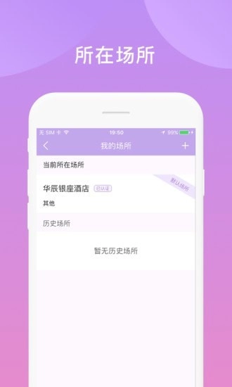 鑫动无广告版