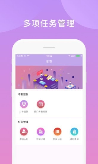 鑫动无广告版