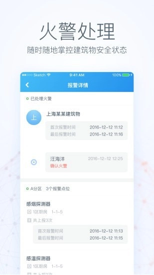 群名云免费原版图1