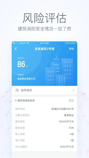 群名云免费原版图4