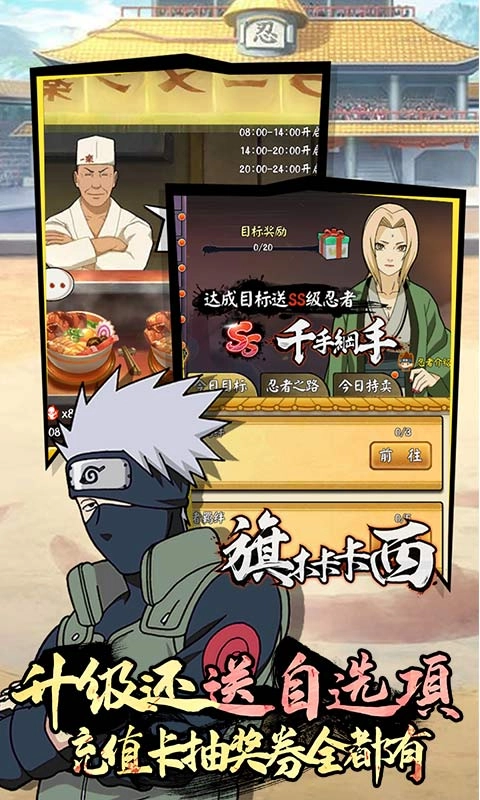 修罗道Online官方版图1