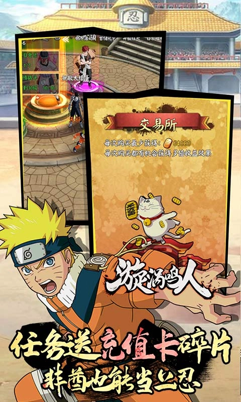 修罗道Online官方版图2